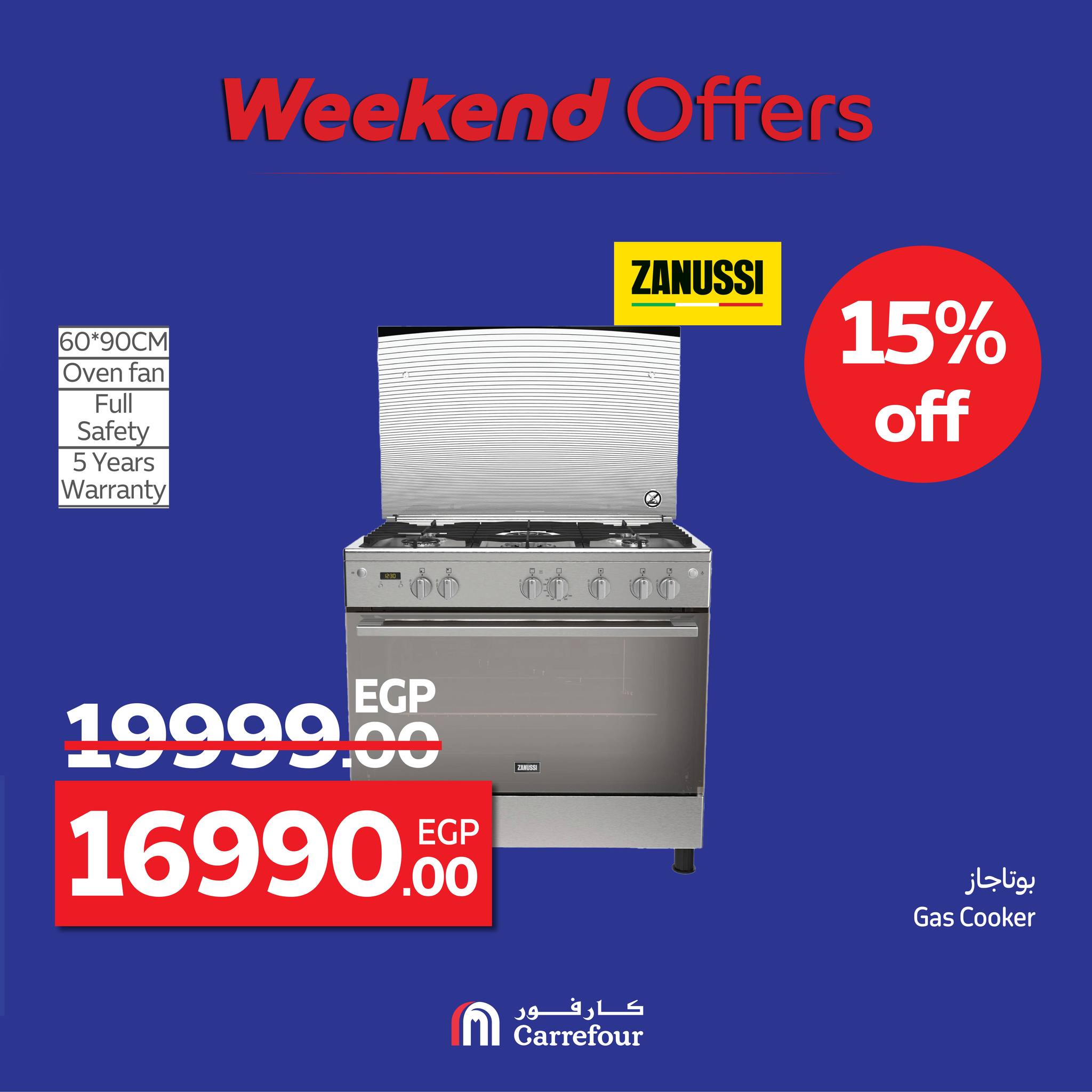 carrefour offers from 13aug to 3aug 2025 عروض كارفور من 13 أغسطس حتى 3 أغسطس 2025 صفحة رقم 33